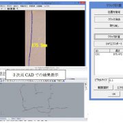 壁面のクラック位置計測