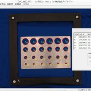校正プレートを使った写真計測