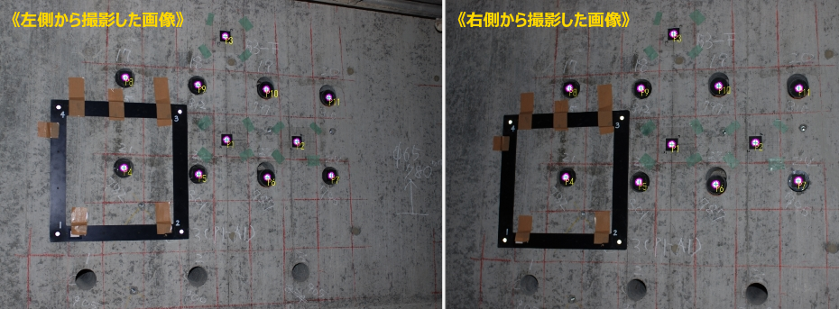 写真計測に使用する画像の撮影例